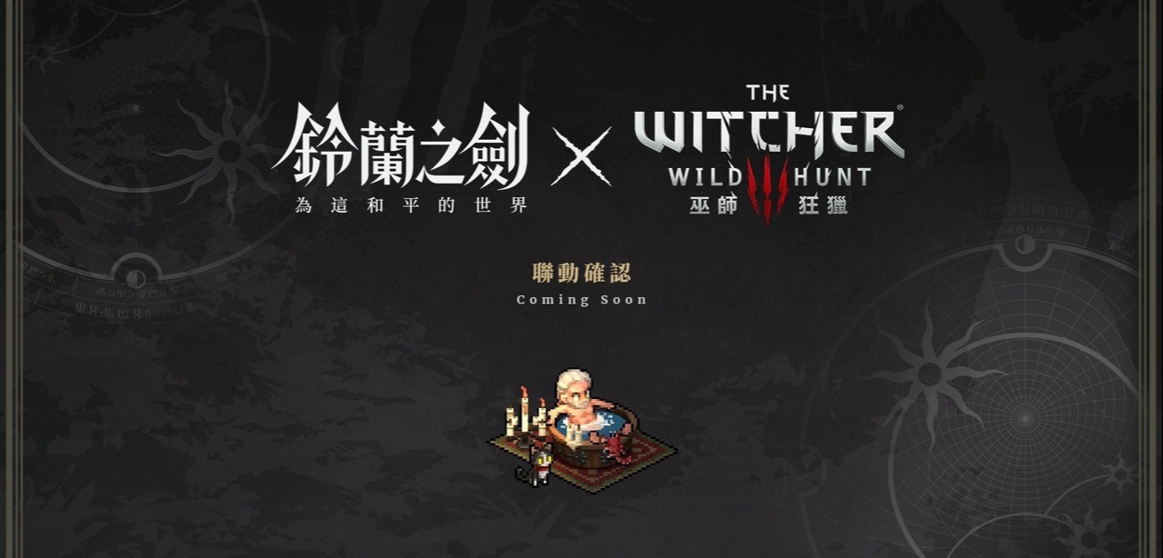The Sword of Suzuran, combined with Wizard Three: Racing, confirms that the new play of the “Rose Sands” is officially open.