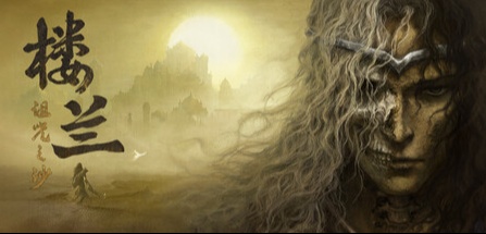 The first public video and screenshot of the national ARPG Building: Curse Sand