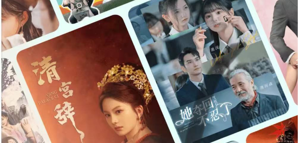 One hundred and fifty million active users of Asia’s first five short dramas. Explosive growth of Platform revenues